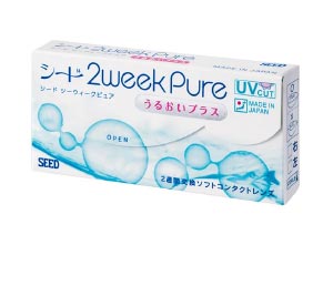 シード 2Week Pure うるおいプラス